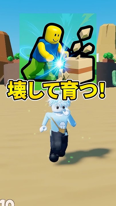 kanipan_tettun's tweet card. 今話題の箱を壊して大きくなるゲームがヤバすぎる...【壊して育つ！】