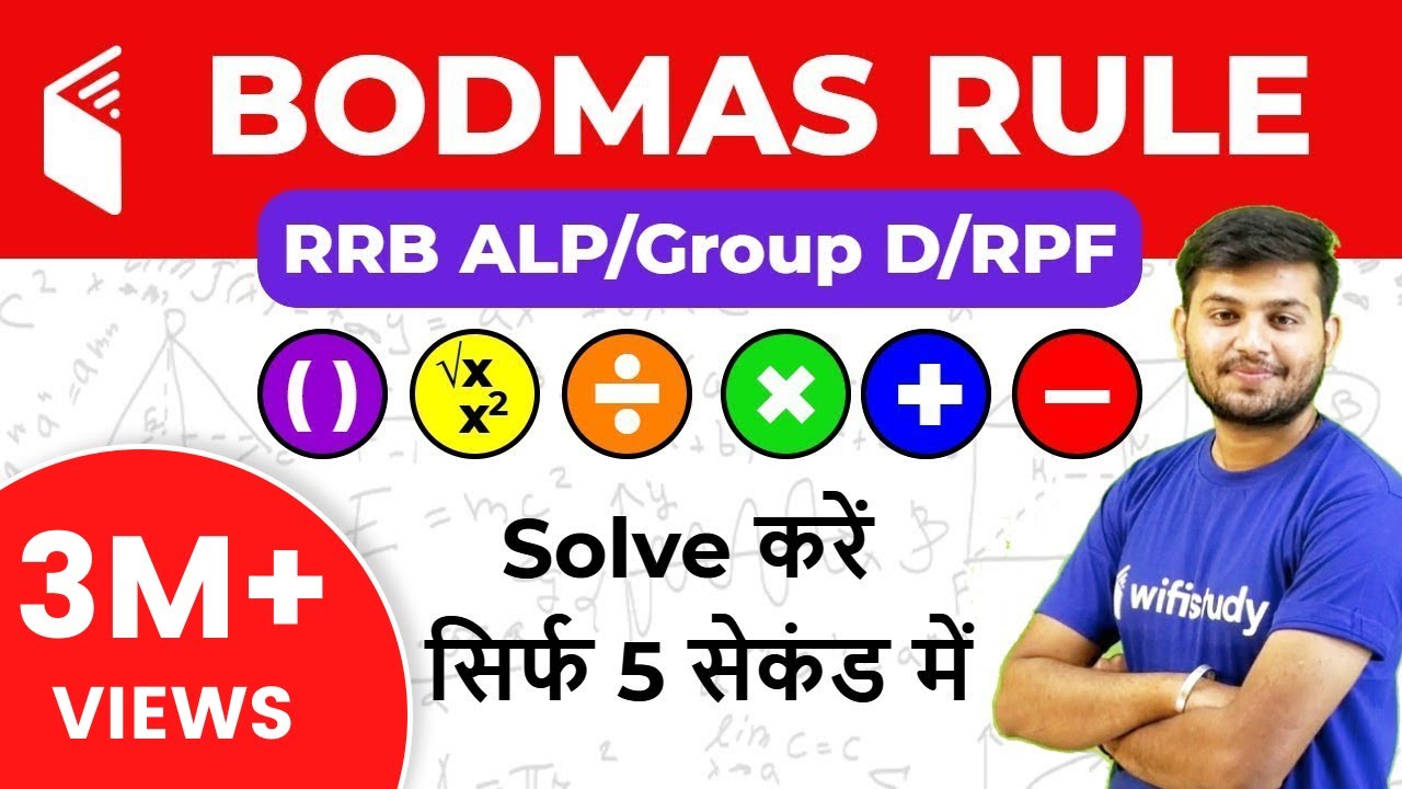 crazycoder1's tweet card. BODMAS Rule Tricks for RRB ALP/Group D/RPF | Solve करे 5 सेकंड में
