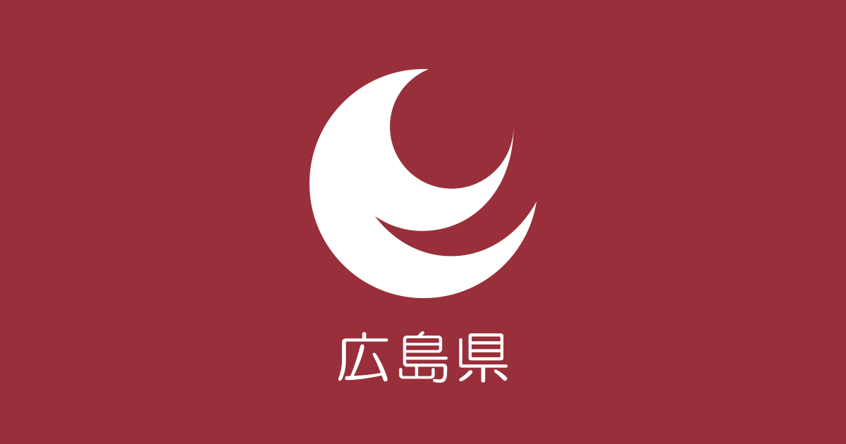 hiroshima_pref's tweet card. 広島市原爆死没者慰霊式並びに平和祈念式（令和７年）における知事あいさつについて - 広島県