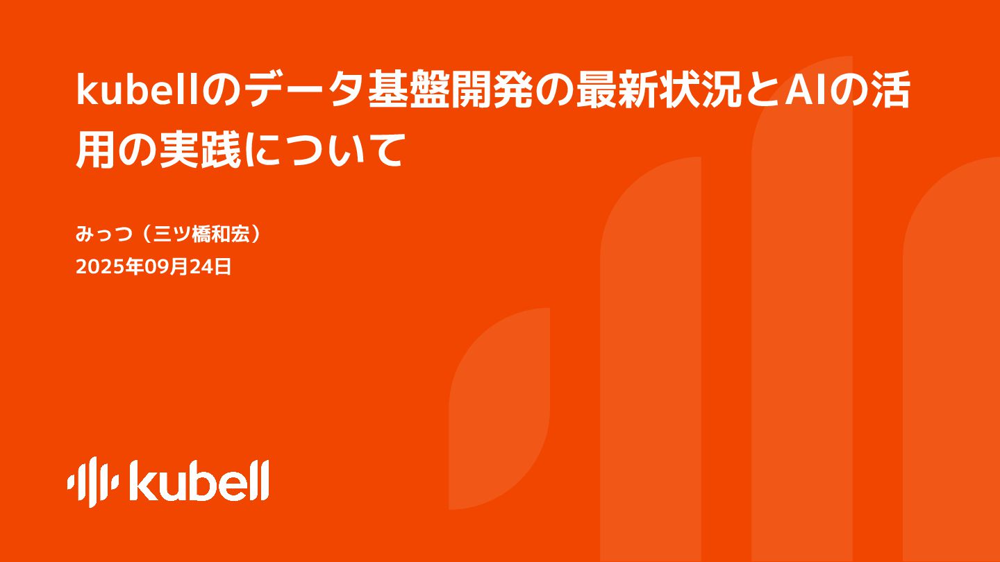 tech_slideshare's tweet card. イベントについて：https://datatech-jp.connpass.com/event/360596/