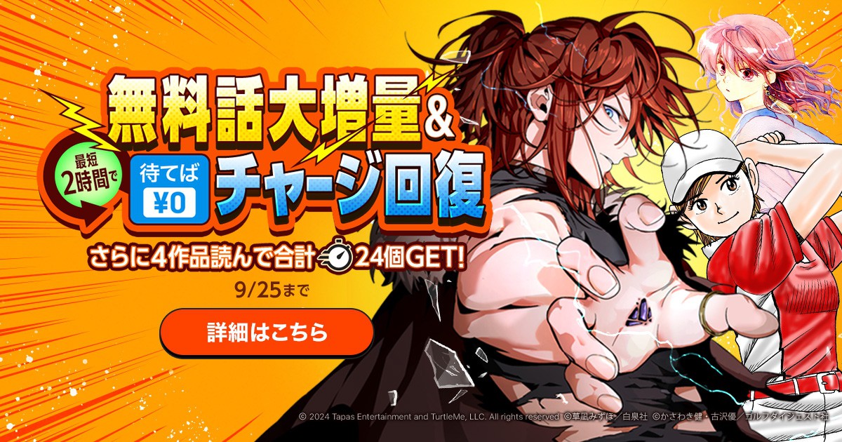 MVm7m's tweet card. 話題の漫画・小説を無料で読むならピッコマで！アニメ・ドラマ化のコミックからオリジナル連載作品まで毎日楽しめる。恋愛・ドラマ・ホラー・ミステリー・ファンタジー・アクション・スポーツ・日常・TL・BLなど豊富なラインナップを多数待てば無料で配信中！