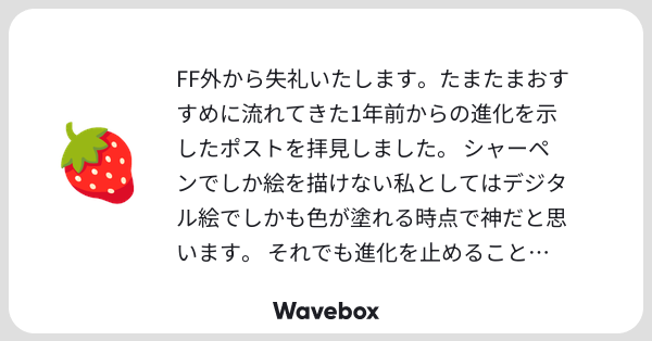 Tweet card summary image