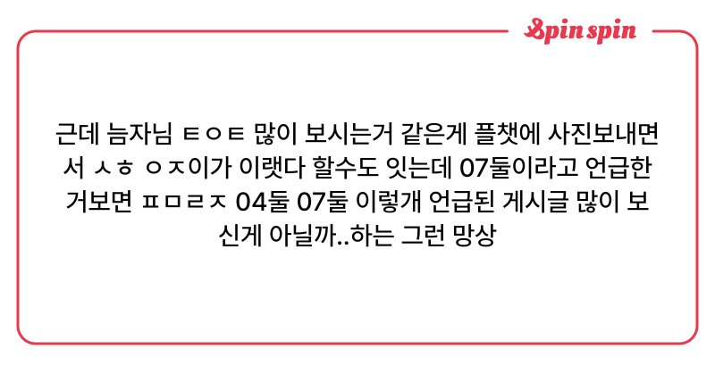 Tweet card summary image