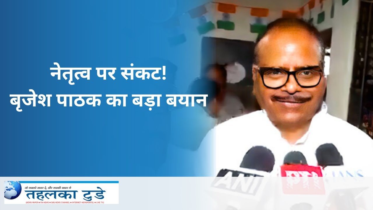 TahalkaToday's tweet card. अखिलेश यादव पर बृजेश पाठक का सीधा वार – “नेतृत्व फिसल रहा है हाथ से!"