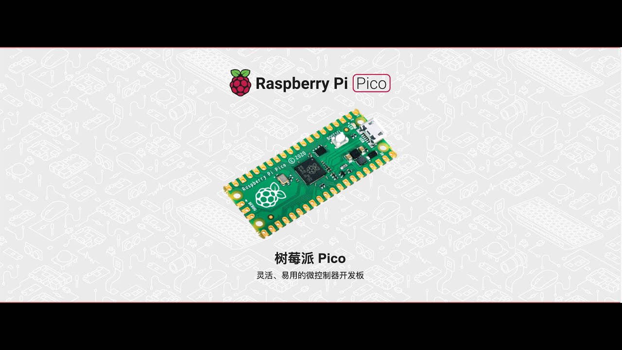 emperinter's tweet card. 如何给树莓派Pico刷入MicroPython?