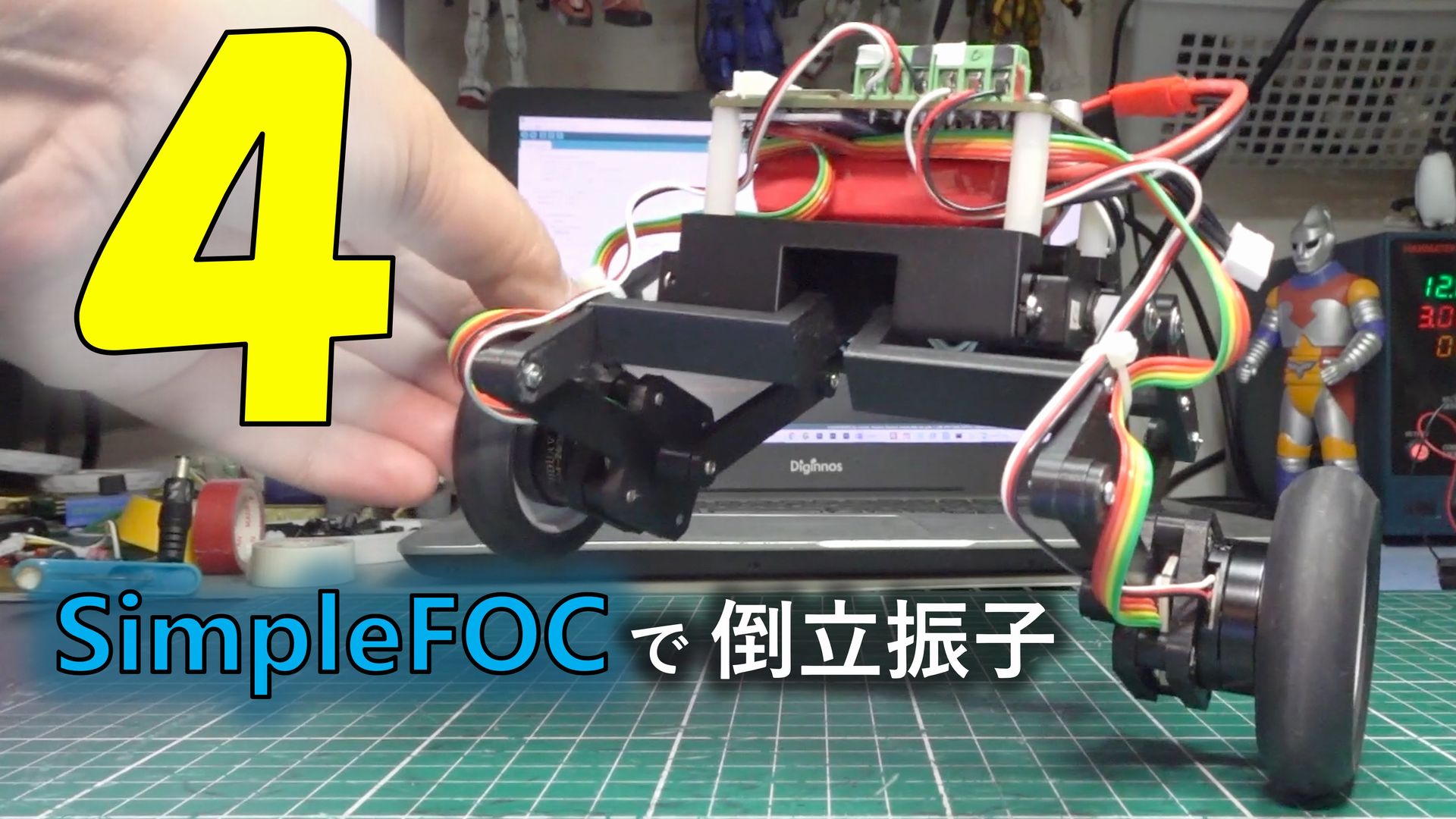 H0meMadeGarbage's tweet card. 0 0 ここ最近はSimpleFOCの勉強に凝っていて、先日もベクトル制御による倒立振子を楽しみました。 SimpleFOC で倒立振子3 ↑ここで非常に応答の良い倒立振子を実現できたので、更に検証を進めます。 &nbs … "SimpleFOC で倒立振子4" の続きを読む