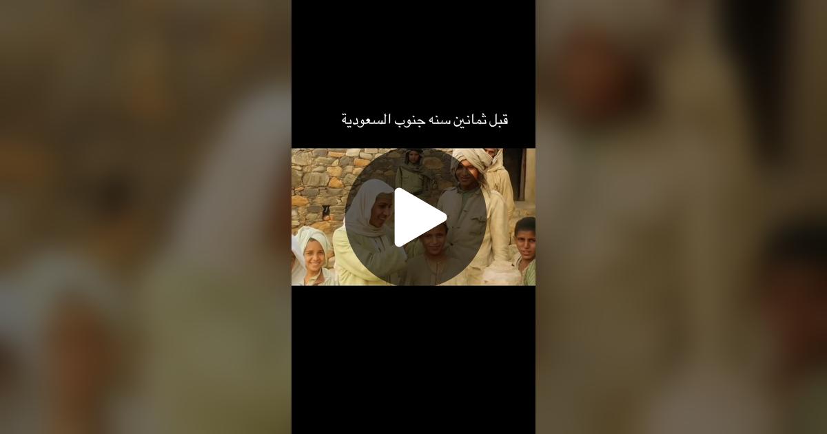 Hussain_Moalwi's tweet card. شاهد الفيديو الذي أنشأه حسن جابر.