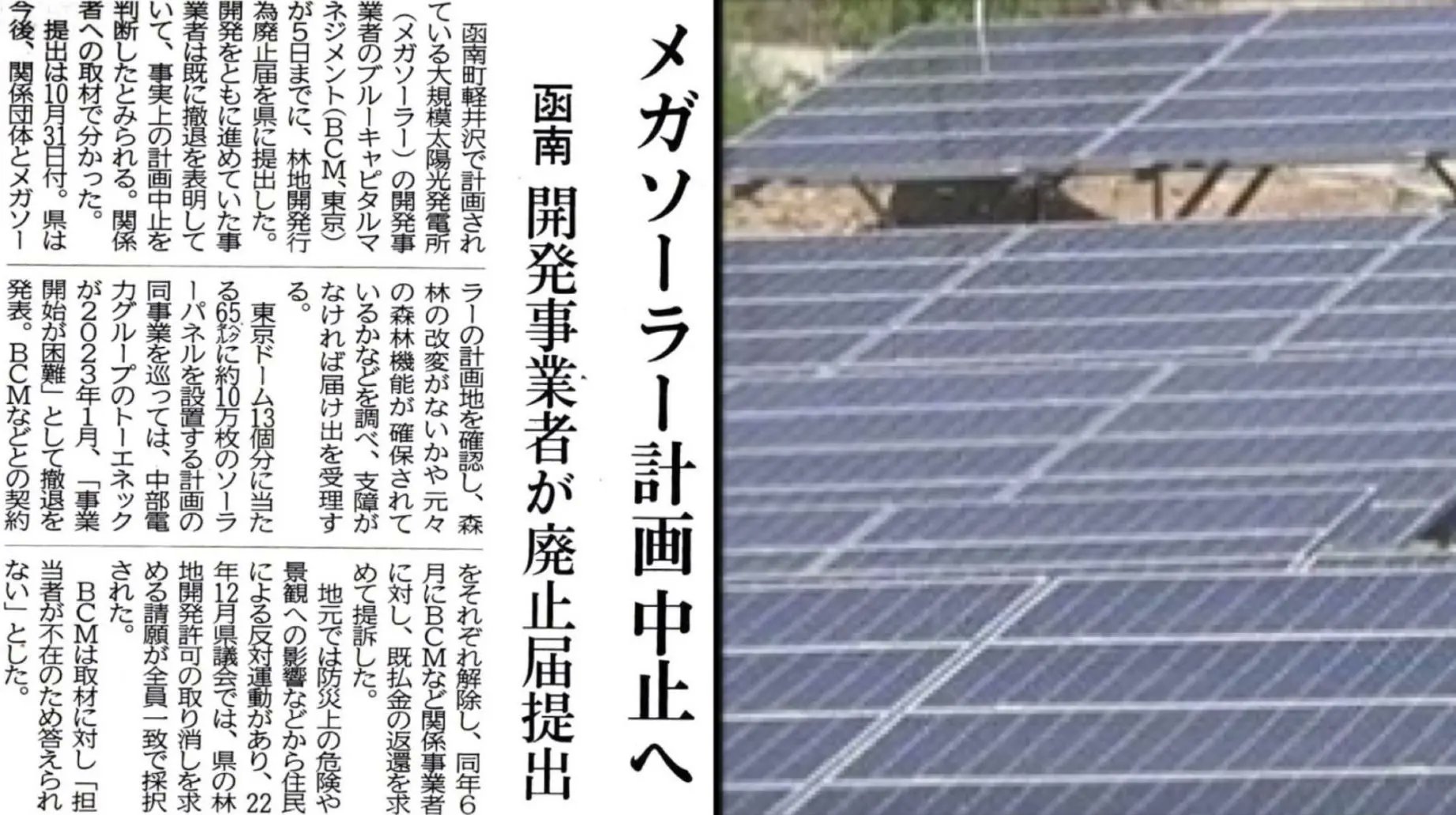 inagakisamurai1's tweet card. 主に日本のニュースと日本人の反応をまとめたサイトです