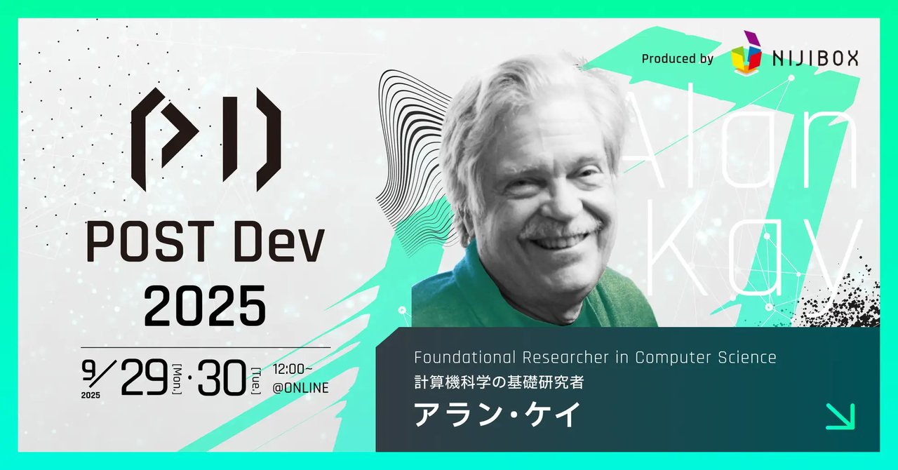 zozotech's tweet card. ## テーマは『AI x ◯◯ エンジニアリングの未来を描く、想像する。』 技術の進化は、私たちの価値観や働き方に、 新たな問いを投げかけています。 生成AIをはじめとする新技術と、どう付き合っていくべきなのか？ 第一線で挑戦を続ける方たちと現在を俯瞰し、 その先にある可能性を探ります。 もっと便利に、もっと楽しく！ 「技術」の進化×ワクワクする「想像力」は 不確実な未来を照らす、確かな灯に...