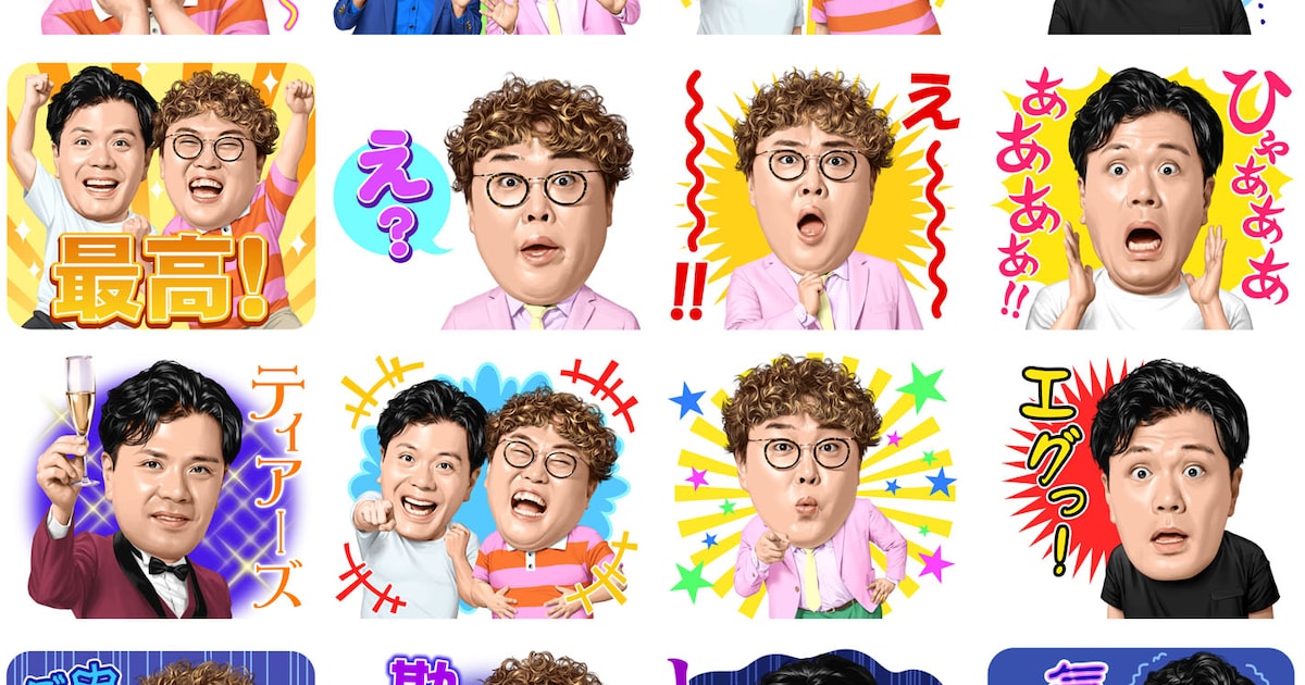 owarai_natalie's tweet card. マユリカの音声付きLINEスタンプ「マユリカしゃべるスタンプ」が本日8月28日に発売された。