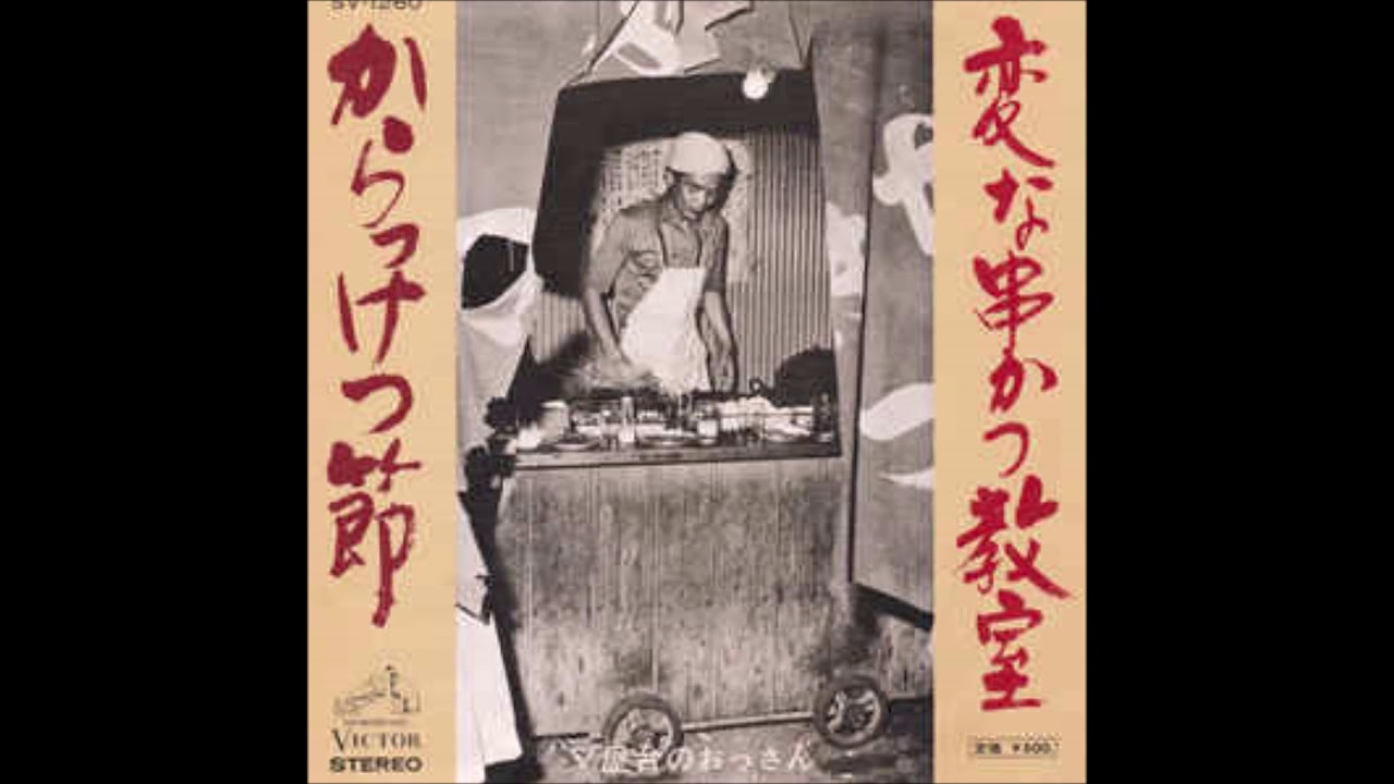 funkfunkfunk3's tweet card. 『変な串かつ教室』　シュール過ぎ（笑）