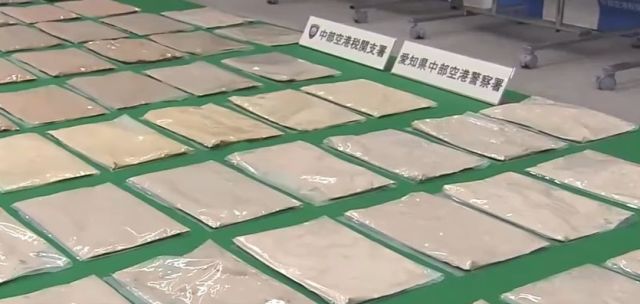 nagoyatv_news's tweet card. 今年1月から6月に名古屋税関で押収された不正薬物の量が、前の年の約3倍に増えたことがわかりました。
