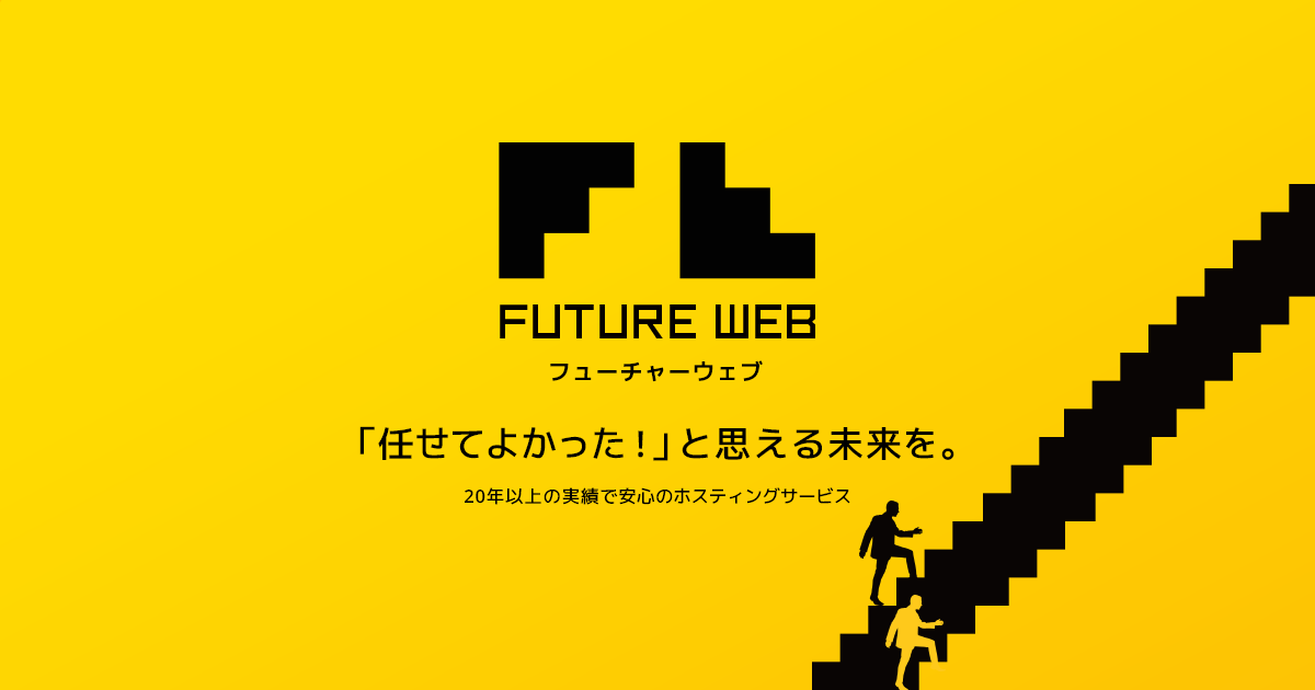 futurespirits's tweet card. みなさま、こんにちは！今週もフューチャースピリッツの動向や最新ニュースなどをお届けします。 今週の新着記事 AMIは、Amazon EC2インスタンスを作成する際に使うテンプレートで、サーバーの中身をまるごと保存できる便利な仕組みです。ただし、手動でのバックアップ作成は手間がかかり、古いAMIを削除し忘れるとストレージ料金が増える原因にもなります。そんなときに役立つのが「AWS Backup...
