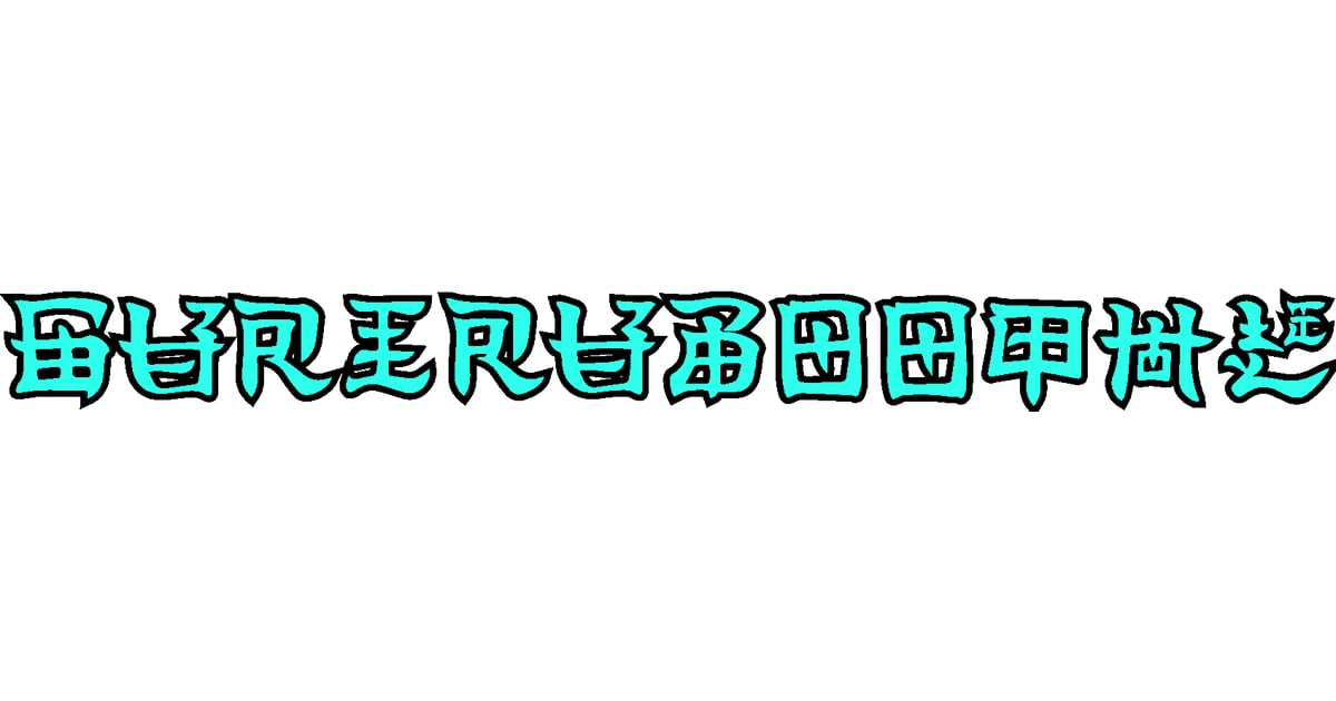 gurirubooth2016's tweet card. 「gurirubooth©」 ■電話受付 11:00-20:00 call 080-9796-0420 ■Shop page https://www.printbooth.net 広島県広島市中区大手町４丁目６−２３ 1F