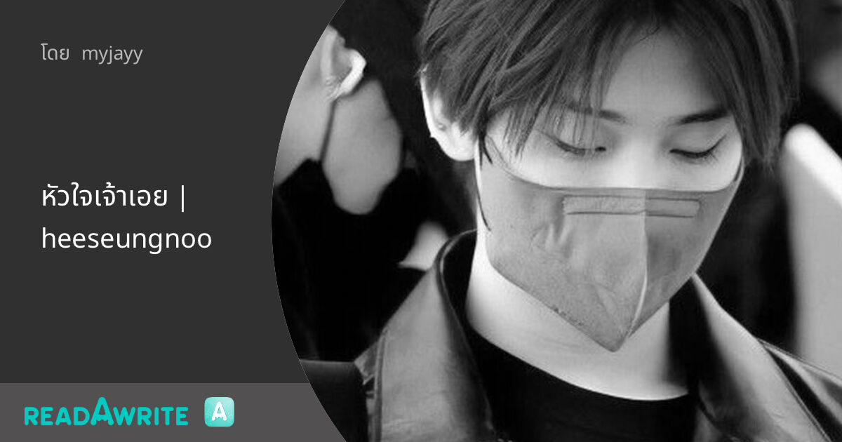 onlymyjayy's tweet card. ขอบคุณนะครับป๊า — ending :-) - : ถ้าน้ำตายังเช็ดให้กันไม่ได้ ก็อย่ามาทำให้เราร้องไห้อีกเลย