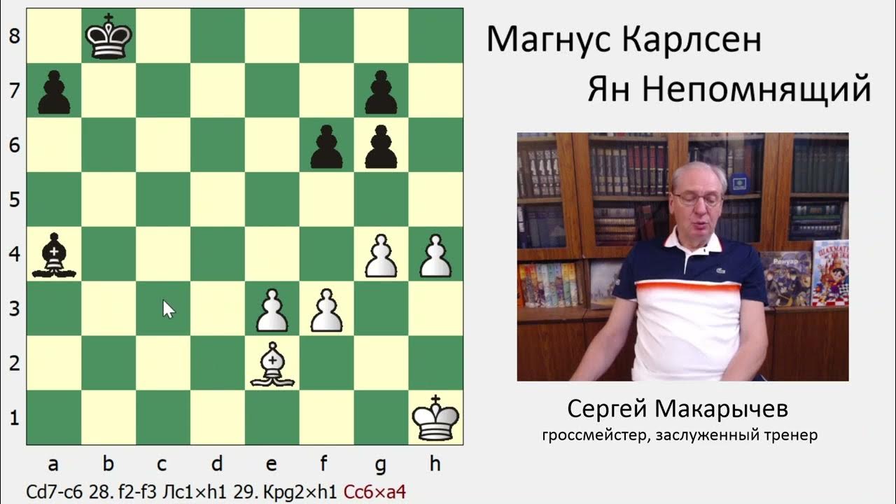 CHESS_INTEREST's tweet card. Магнус великолепен, но времени мало. Совсем другой Ян. Airthings...