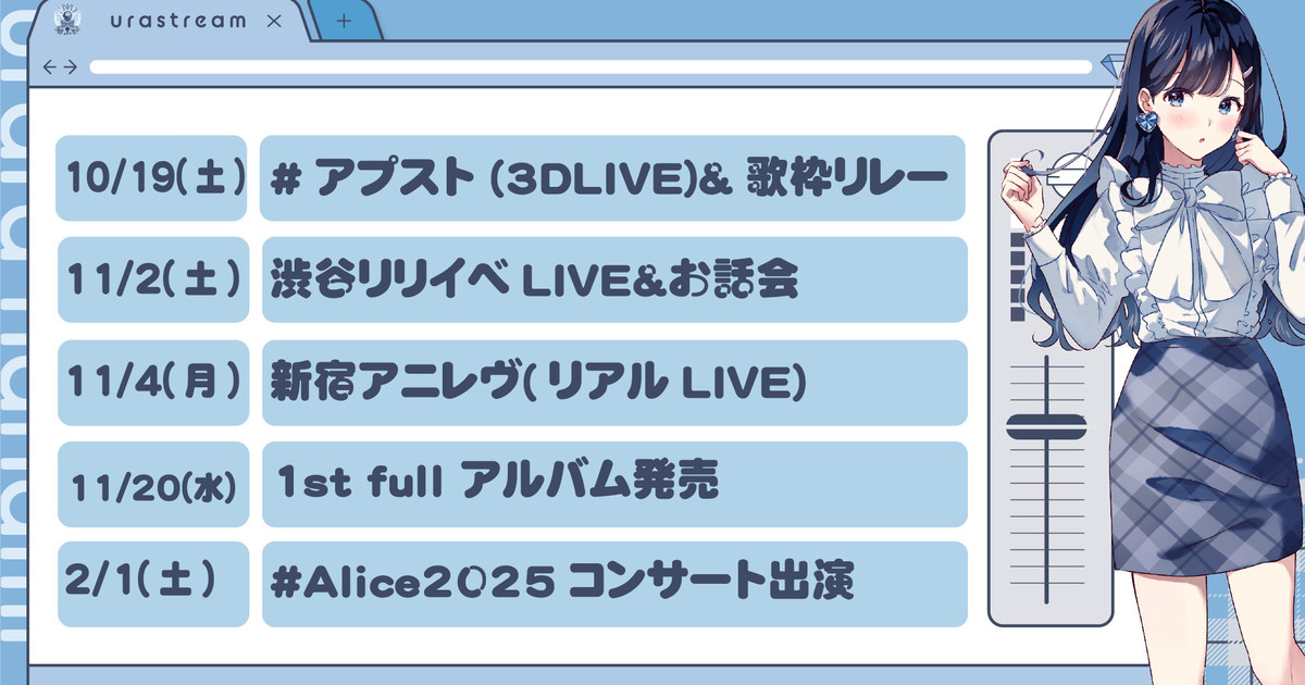 773urara2's tweet card. リットリンクにもまとまってます⭐️ 11/4 新宿ライブ チケット発売中 2/1　千葉コンサート　チケット発売中 ニッポン放送ラジオ番組 #パラレルーム 金曜日21:00~　過去アーカイブも配信中 パラレルショー ライブ映像公開中