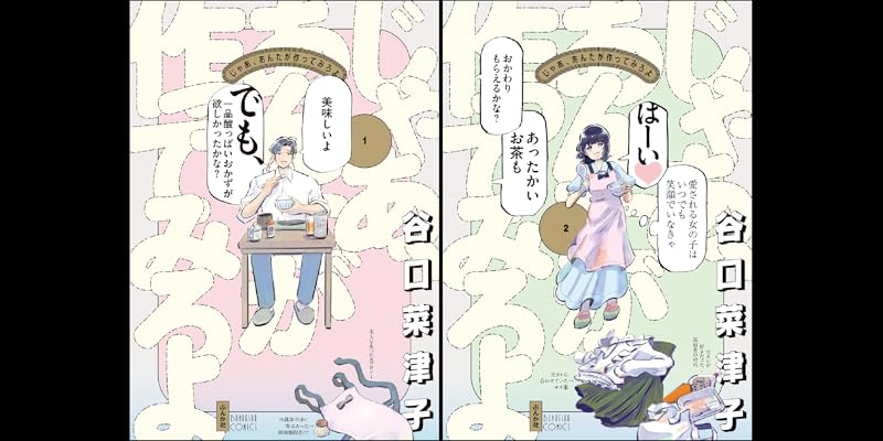 ajisaihagaku's tweet card. Amazonのじゃあ、あんたが作ってみろよのページにアクセスして、じゃあ、あんたが作ってみろよのすべての本をお買い求めください。じゃあ、あんたが作ってみろよの写真、著者情報、レビューをチェックしてください