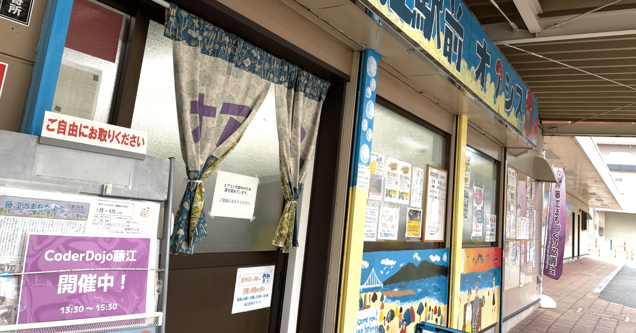 CodeDojoFujie's tweet card. 本日は2人の参加者と飛び入りの小さな男の子でDojoを行いました！ 横スクロールのシューティングゲーム。最初はちょっと手間取ったけど最後にはいろんな機能、音楽もつけ楽しいものになりました。以前に作ったゲームを参考にしながら作った機能もありました。 落ちものゲームで卵からぴよぴよ可愛いひよこが誕生！そして、そこからストーリーが始まります。うまくキャッチされれば生きながらえますが、もし、地面にぶ...