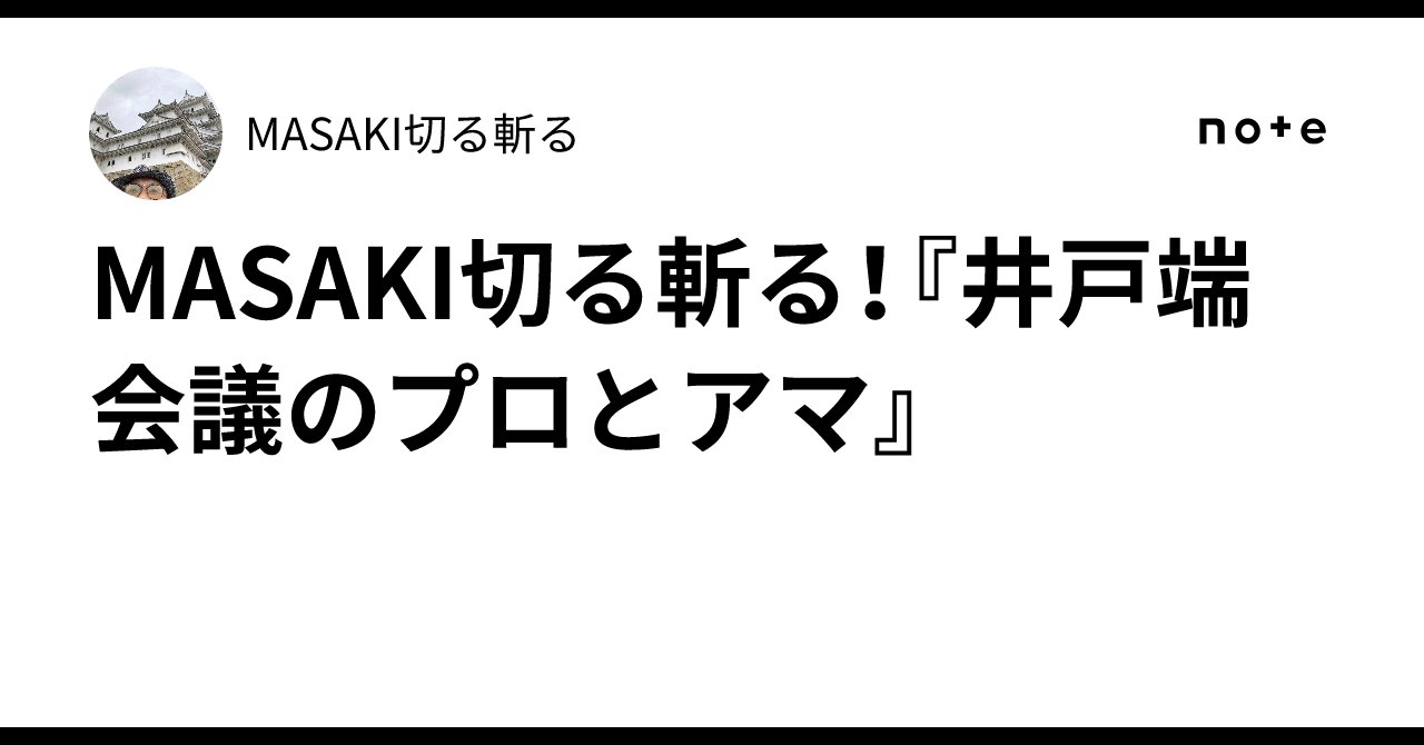 masaki_katou's tweet card. 小泉さんとこのボンボン大臣ちゃんの話し聞いた〜。 えっ？聞いてないわよ！また何か面白い事してくれたの？ そうなのよ〜！子ども食堂に備蓄米プレゼントして、500円で大人気ぃ〜って喜んでるらしいのよ あら！さすが小泉さんとこのサラブレッドね！子ども達に優しいのね！ 何言ってんのよ！子ども食堂なんてのは国がやらなきゃいけない事なのよ！ えっ？そうなの？ そうよ！そこに備蓄米あげたところでなんだって...