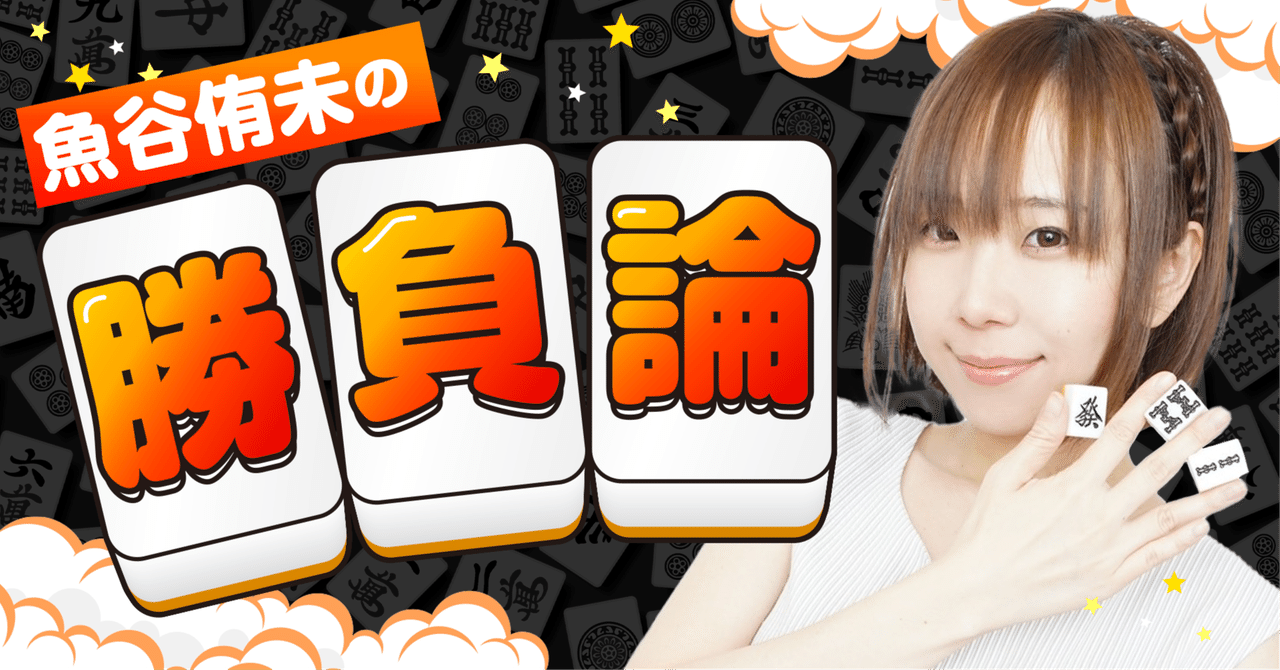 kb_front_runner's tweet card. 皆さん、こんにちは。魚谷侑未です。 今回は、最近のサウナ事情について書いていきたいと思います。 皆さん、ととのってますかー！ サウナ通の方ならご存じだと思いますが、サウナでいう「ととのい」はひらがな表記が基本です。「整い」は、どうやら避けられる傾向にあります。これは「ととのう」という言葉が、単に物理的に「整列する」（整う）という意味だけでなく、心身の状態が最高の調和を得る（整う）ことと、その...