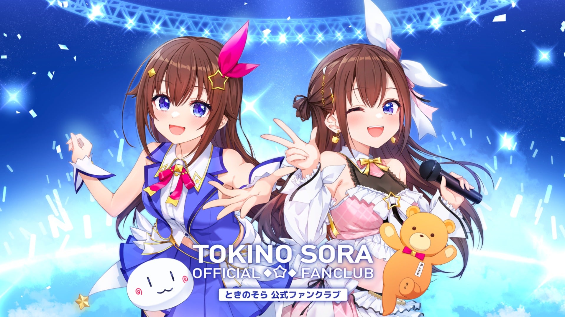 CheshierCatear's tweet card. 「ときのそら」オフィシャルファンクラブサイト