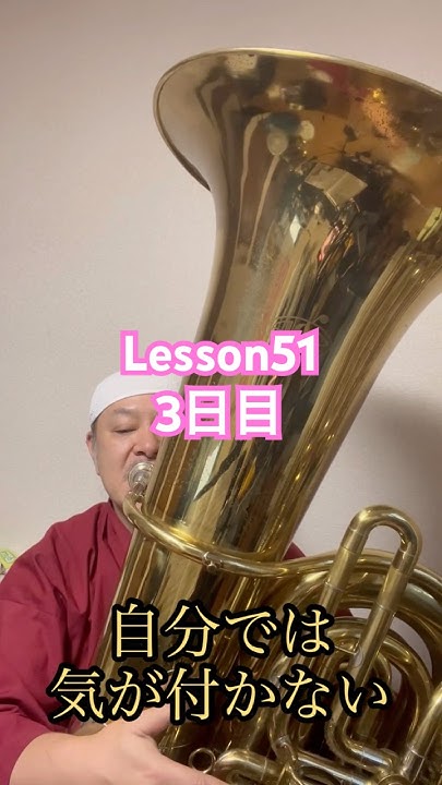 Scorpion_Brass's tweet card. 365日Tuba練習Lesson51#3【353日目】PartⅡタンギング編残り12日