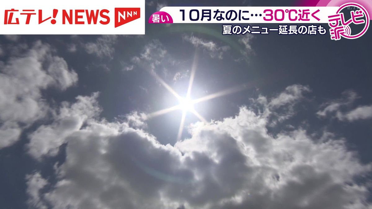 fire526x's tweet card. 　１０月になっても季節外れの暑さが続いています。９日も県内各地で３０℃近くまで気温が上がりました。
