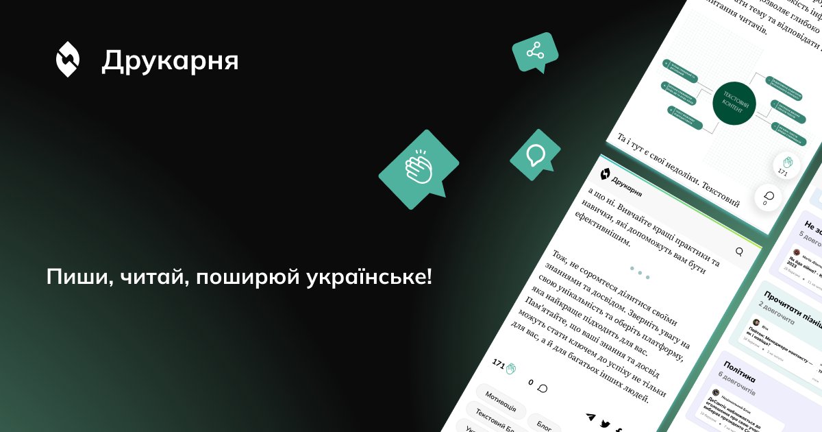 KaurHimans8938's tweet card. Відкритий майданчик, що допомагає читачам отримувати цінні знання, а авторам писати та поширювати авторські статті на будь-яку тему.