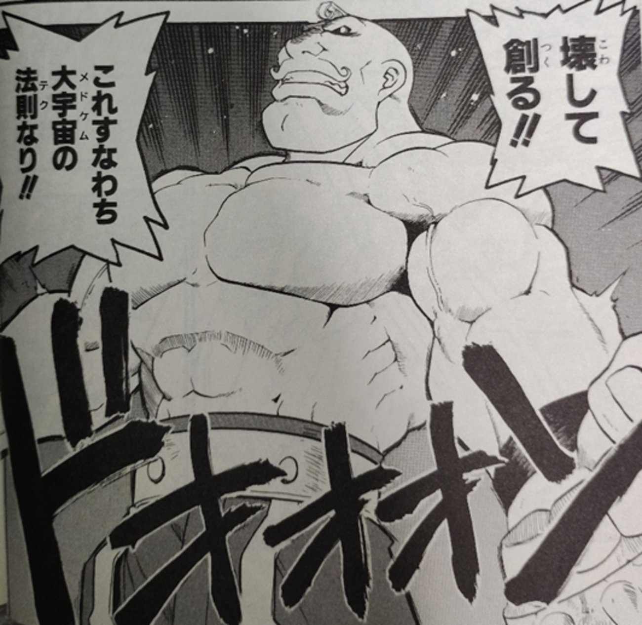 7K4TmfcJFLmqOmF's tweet card. 創って壊す #souyakuAC2024 メドケムのテクニックに、化合物の構造の環を創る (固定化・マクロサイクル化)や、環を壊す (環変換・スキャホールドホッピング)がある。今回はAstrazeneca (AZ)社による環を創って壊す組み合わせテクニックを紹介する。 （スキャホールドホッピングは環を壊すとは言わないか…