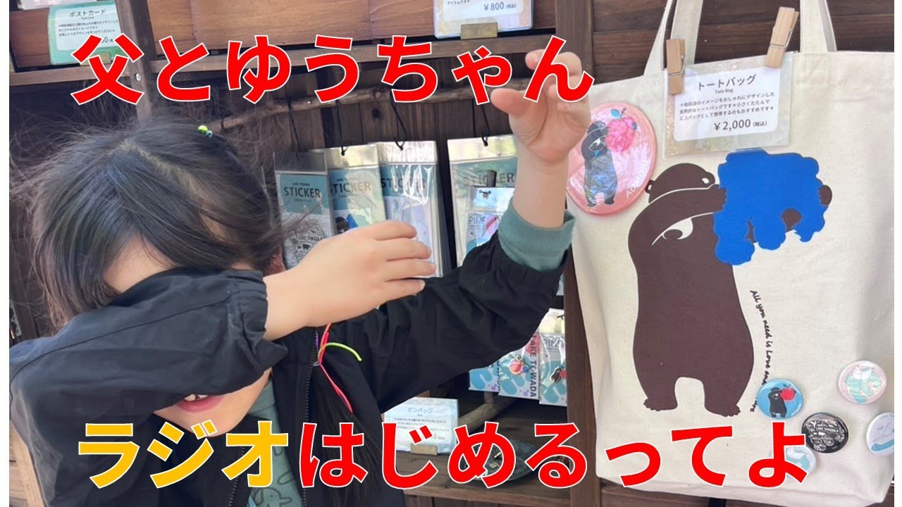 minakawa's tweet card. 【ラジオ#1】ネットラジオ、はじめました！（AMEMIYA風）