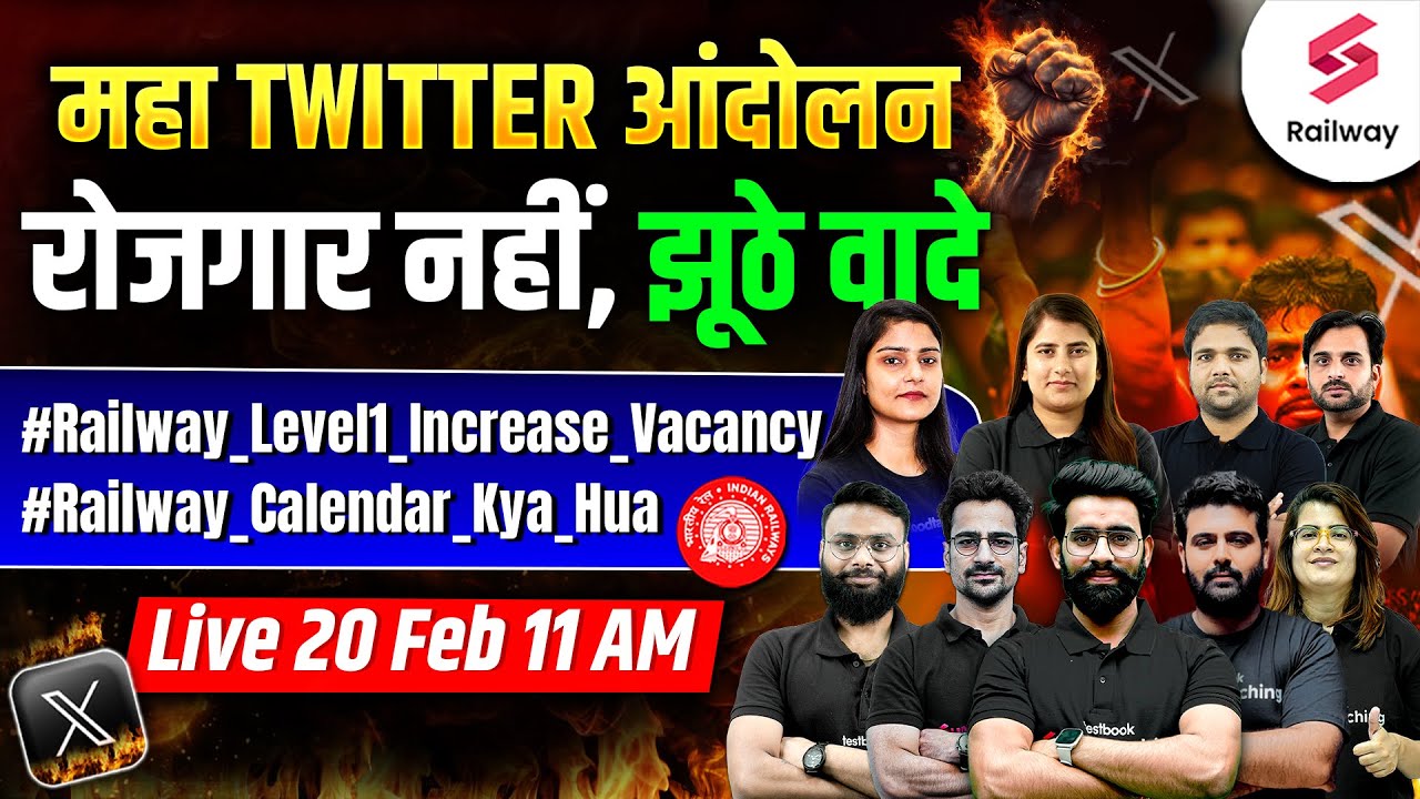 Testbookdotcom's tweet card. Railway Twitter Campaign Today : रोजगार नहीं, झूठे वादे ! #Railway_...