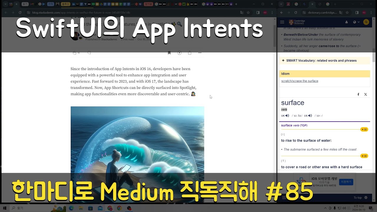 Kof2witter's tweet card. SwiftUI의 App Intents: 미래는 바로 지금 - 한마디로 Medium 직독직해 #85