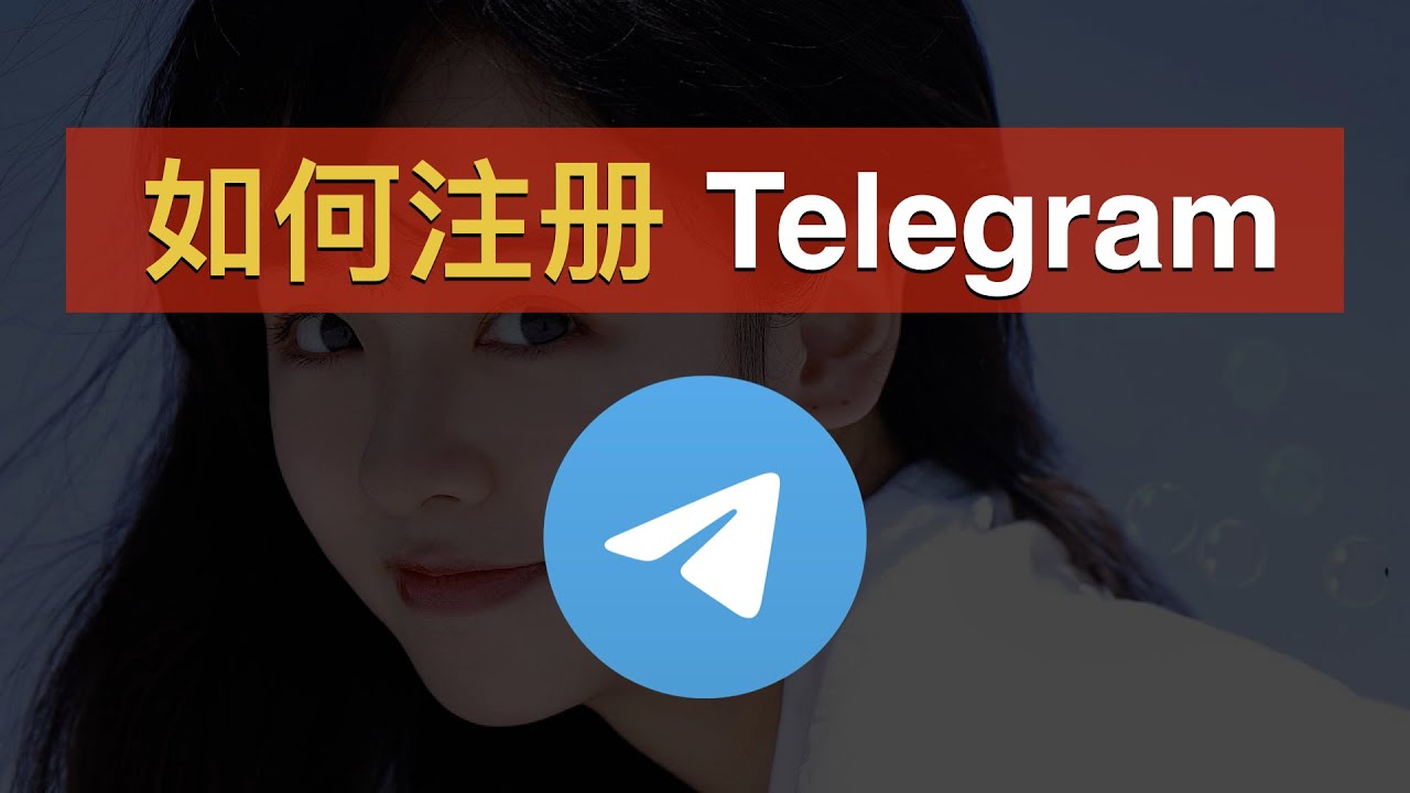 DigitalNomadLC's tweet card. 【2025】Telegram注册方法最新版！Telegram（电报）收不到短信验证码怎么办？Telegram怎样设置中文？注册Tele...