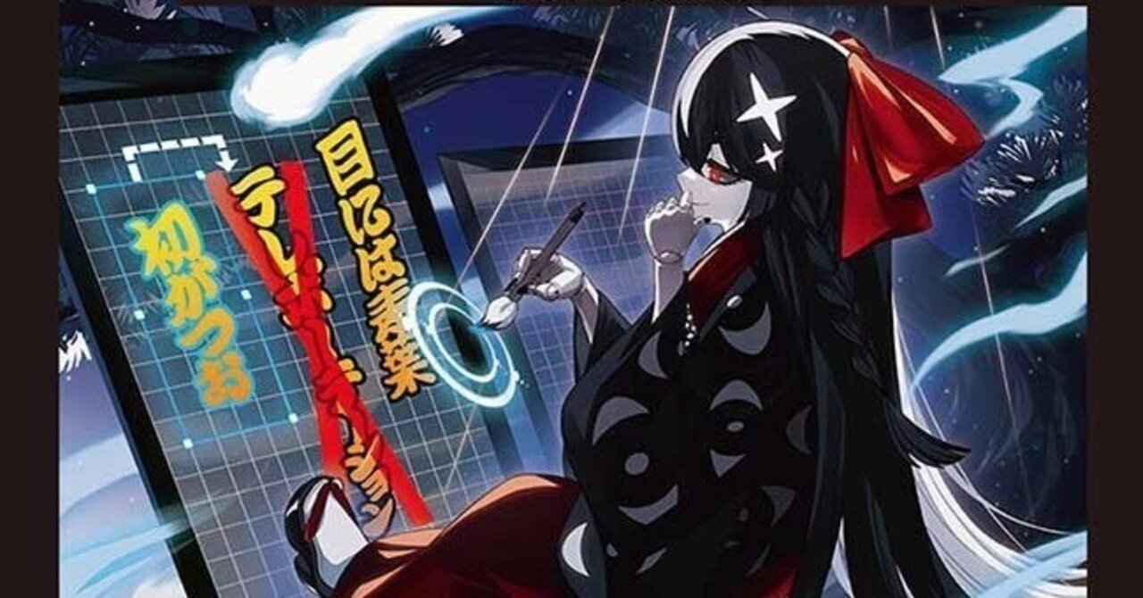 DM2block's tweet card. 本記事は2ブロック構築戦の発展を目的として、主に関東圏内の2ブロックCSの結果を基に書いている。筆者の主観と偏見を多分に含んでいるため、「そんな考えもあるんだなぁ」ぐらいのテンションで読んでいただけると幸いだ。 先週の記事はコチラ 今週のまとめ ・6/7(土)やわたCS結果 2ブロック構築戦の面白さに、「構築勝ち」しやすいという特徴がある。オリジナルやアドバンスに比べて環境が未発達なのが要因...
