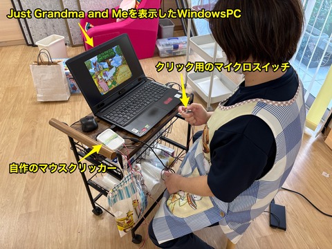 iamsam174's tweet card. 2025年7月24日（木曜日）熊本市にある医療型特定短期入所施設はっぴぃかぼちゃんさんで行ったe-AT活用サポートの備忘録第３弾です。第１弾はコチラ　↓　↓　↓はっぴぃかぼちゃんさんにおける7月のe-AT活用サポート①〜Simple Technologyを活用した水鉄砲合戦を楽しむ第２弾