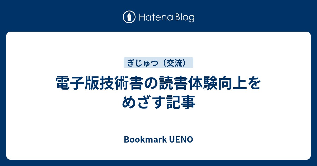 EUT_tech's tweet card. こんにちは！ あずまと申します。C#プログラマーをやっています！ 女性エンジニアを応援するコミュニティCode Polarisのアドベントカレンダー1日目に参加しています。 qiita.com Code Polarisは技術書典14、技術書典15の共同執筆に参加したとき、サークルとして関わった皆さまのお世話になりました…