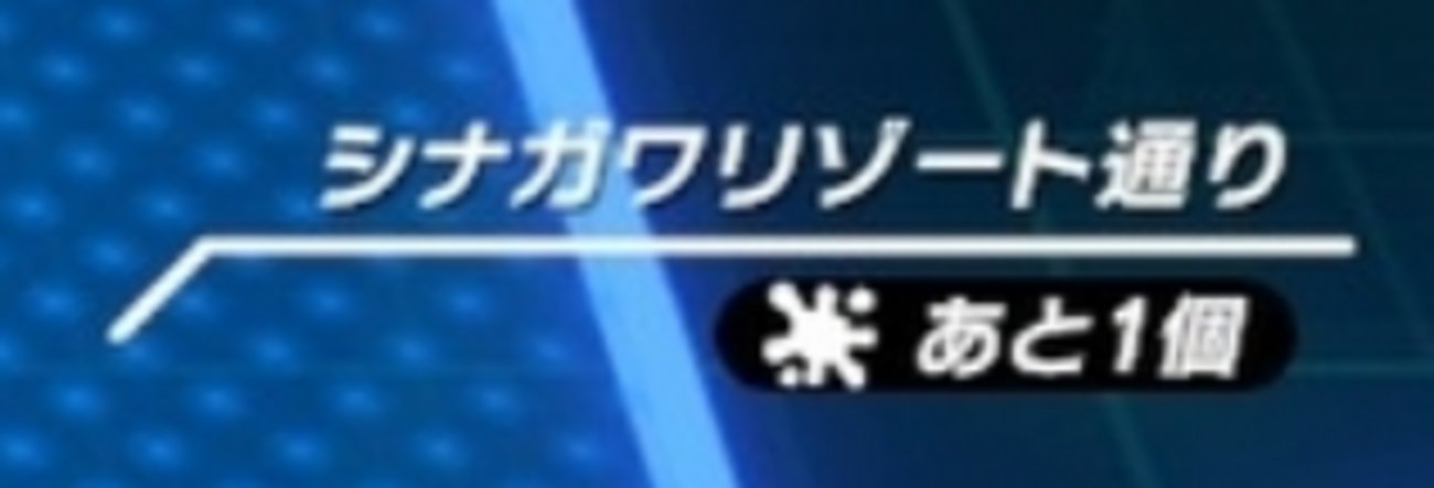 UI42796360's tweet card. こんにちは！ちょこです！ このブログでは「ゲームUIを見てみよう！」というテーマでゲームUIを紹介しています。少しでもゲームUIに興味を持ってくれる方が増えると嬉しいです！ 今回は「トライブナイン」のマップ機能をご紹介します。グラフィティという探索要素をサポートしてくれる機能が実装されています。 探索が楽になるデザイン…