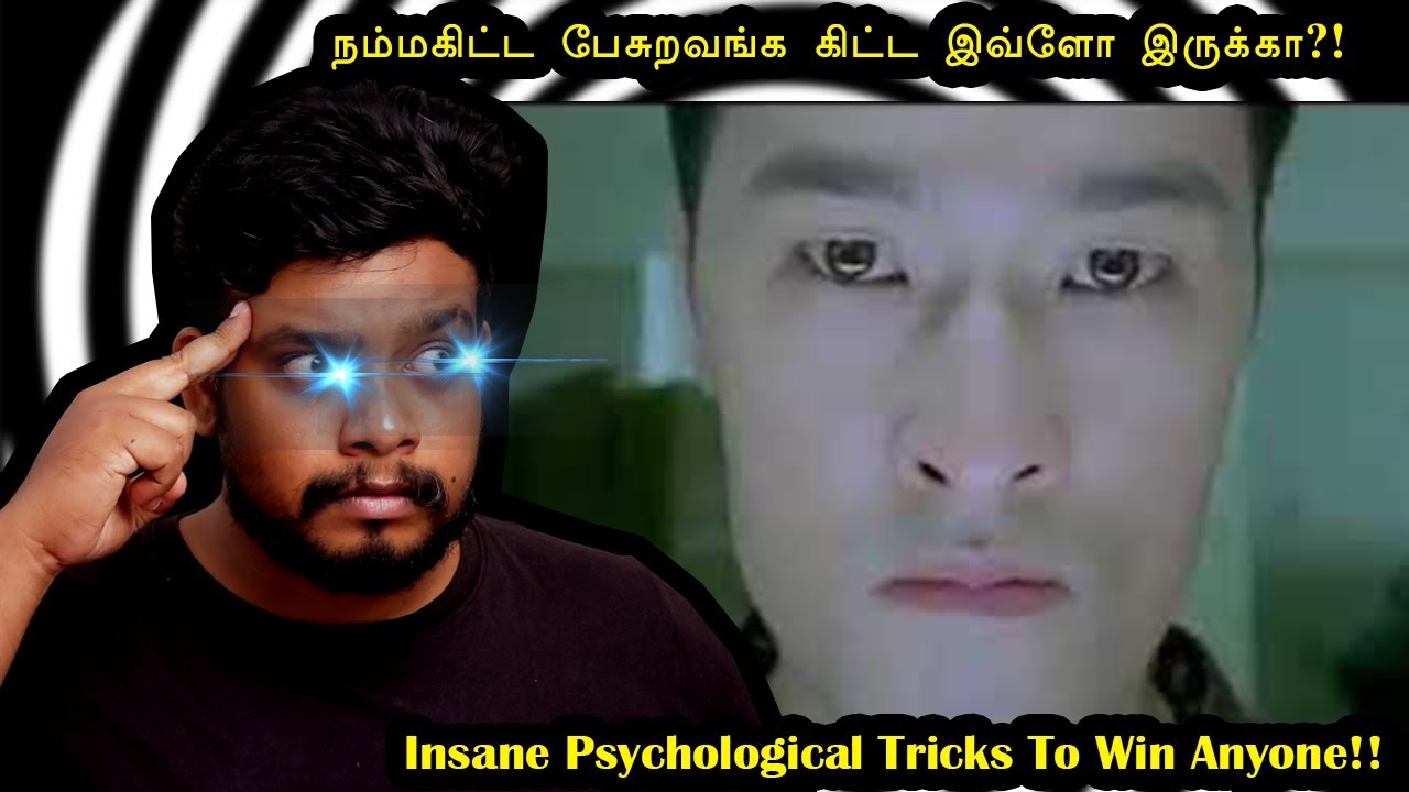 MathurshanMathu's tweet card. பாக்குறதுல இவ்ளோ இருக்கா?! | Insane Psychological Tricks | RishiPedia...