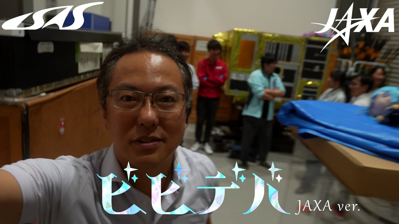 ststparadice's tweet card. ビビデバJAXAver./ビビデバ替え歌【#星街すいせい】#ビビデバ #JAXA