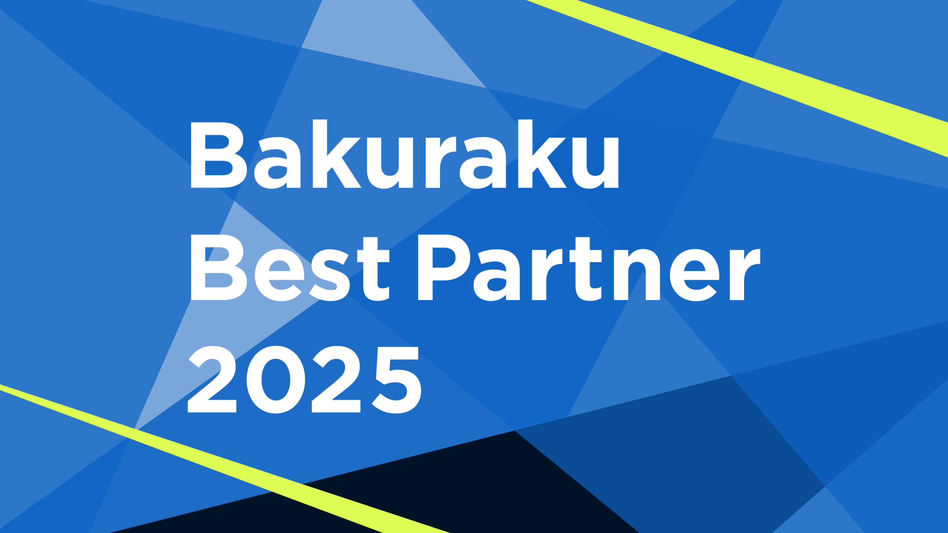 bakuraku_layerx's tweet card. 株式会社LayerX（本社：東京都中央区、代表取締役CEO：福島良典）は、2025年9月18日に開催した「Bakuraku Partner Meetup 2025」において、「Bakuraku Best Partner 2025」を発表しました。