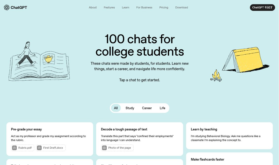 TechForests's tweet card. OpenAIは2025年9月17日、ChatGPTを大学生が利用する場合に役立つチャット例「100 chats for college students」を公開した。