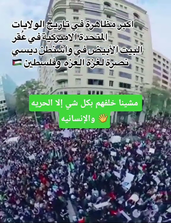 RashaAbdel93630's tweet card. #من داخل البيت الأبيض يهتفون لها #خرجت العاري ات وأمة الأسلام نايمه...