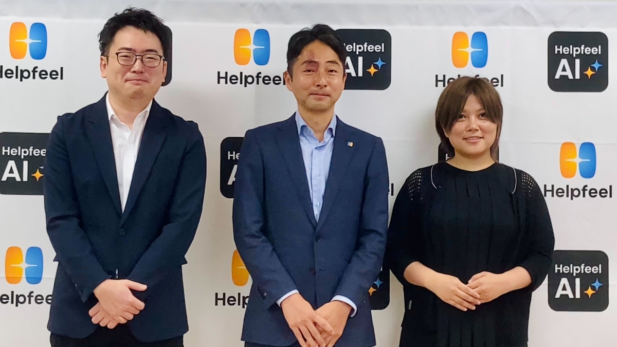 Helpfeel_jp's tweet card. AI-FAQシステムを提供するHelpfeel、シリーズEで26億円を調達し、累計調達額は59億円へ　「AIナレッジデータプラットフォーム」を本格展開 - TOMORUBA (トモルバ) は、事業を創るビジネスパーソンのための「事業を活性化するメディア」。全国各地あらゆる業界のスタートアップ・中小企業・大手企業から地方自治体・大学まで、資金調達・資金提供・共同研究などの様々な情報や事業を創る...