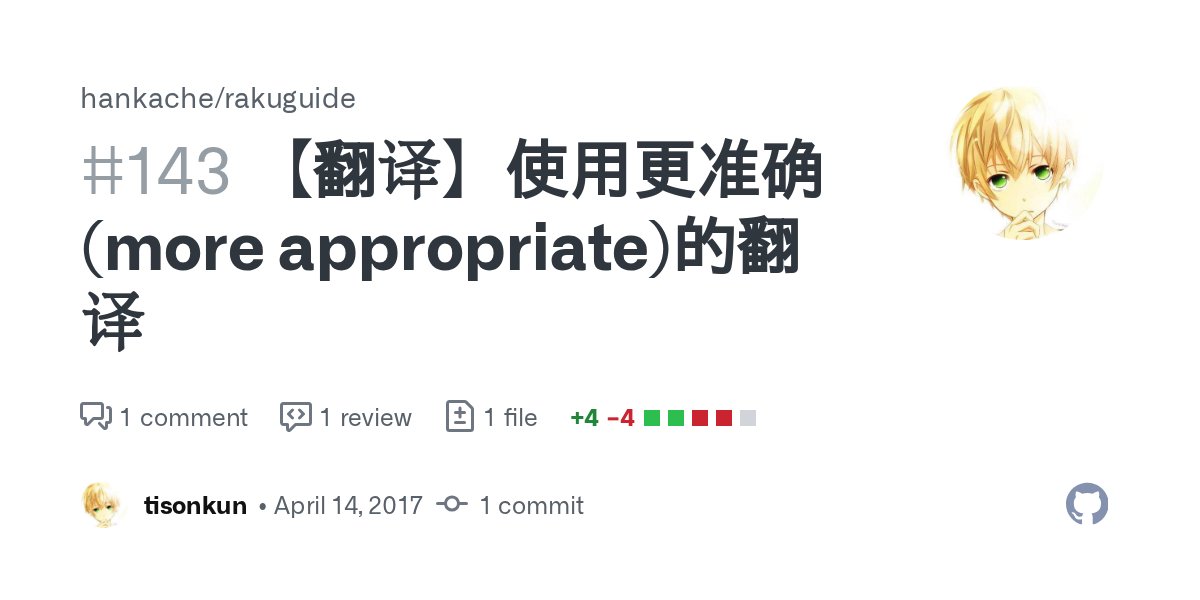 tison1096's tweet card. Use a more appropriate translation