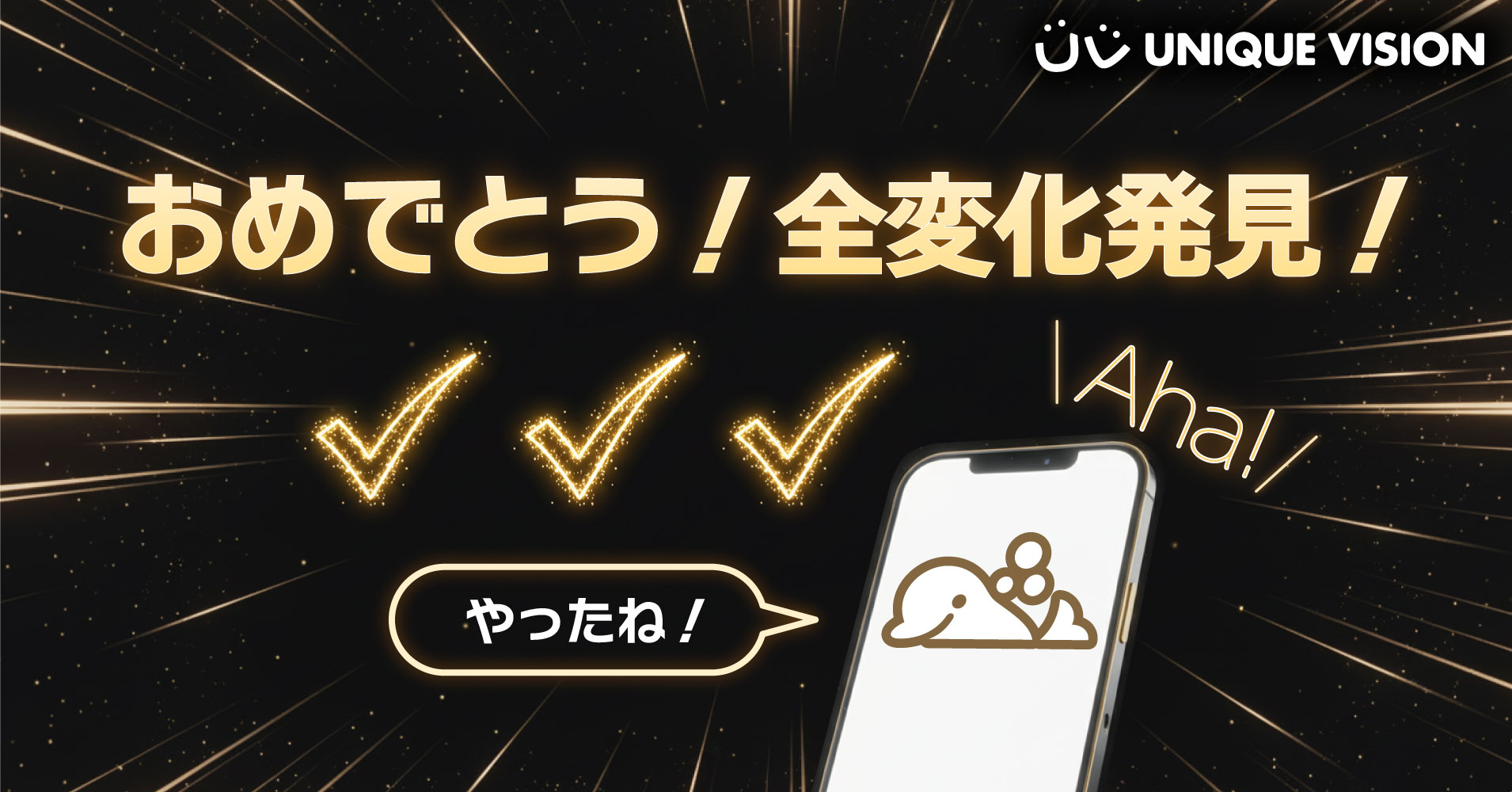 AtchiCoder's tweet card. ABC425💡参加者限定キャンペーン