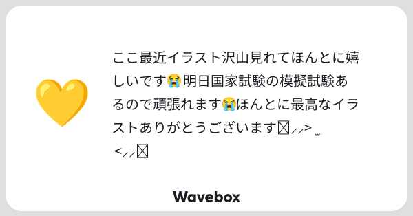 Tweet card summary image