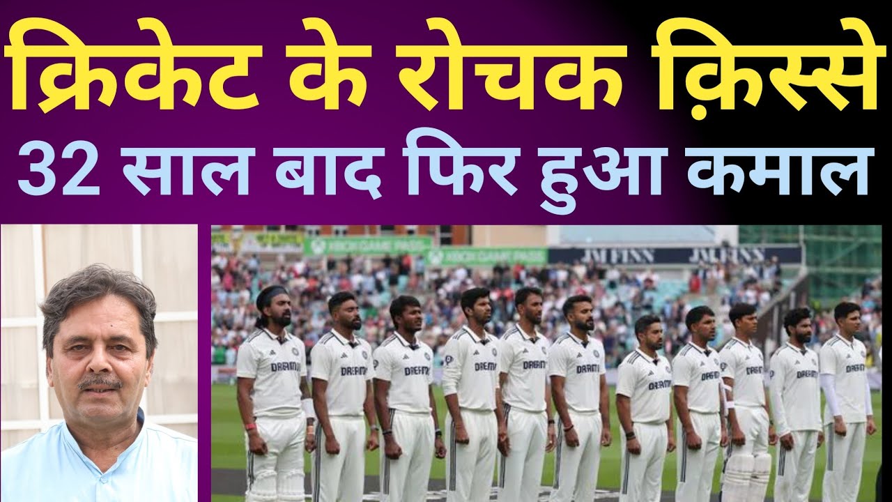 fazalmallick's tweet card. #coverdrive पचासा की बहार, न जीत न हार. #engvsind #lords #mohdsiraj...