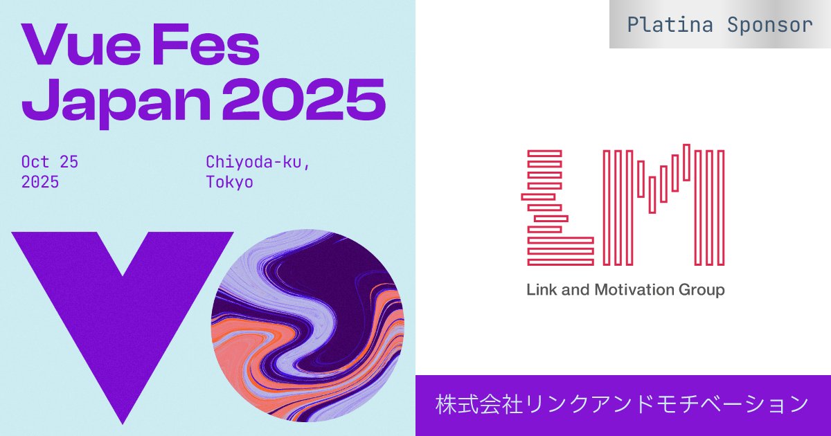nokki_y's tweet card. 2025年10月25日（土）に開催される日本最大級の Vue.jsカンファレンスです。国内外の著名スピーカーによるセッションの他、LT、ハンズオン、グッズ販売などのイベントも企画しています。ぜひ一緒にVue.jsを楽しみ、盛り上げていきましょう！