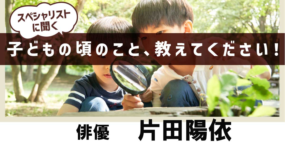 piyo_bug's tweet card. 2023年に公開された主演作「イルカはフラダンスを踊るらしい」をはじめ、さまざまな映画やドラマなどに出演している俳優・片田陽依さん。「劇判」と呼ばれる映像作品の作曲も行うなど、マルチな才能を発揮してい...